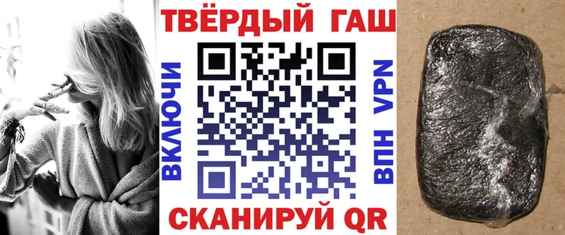 ГАШИШ индика сатива  mega зеркало  Верхний Тагил 