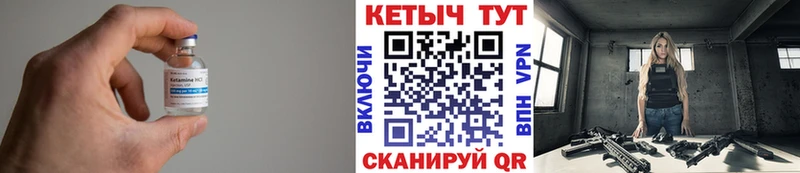 OMG ССЫЛКА  купить наркотик  Верхний Тагил  КЕТАМИН ketamine 
