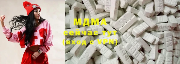 кокаин премиум Бородино