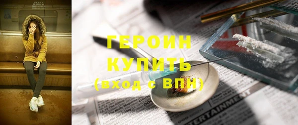 кокаин Верхний Тагил