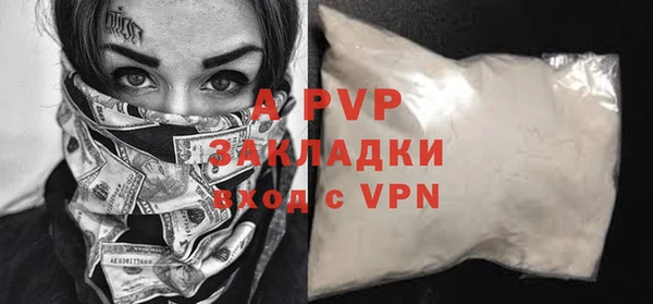 кокаин премиум Бородино