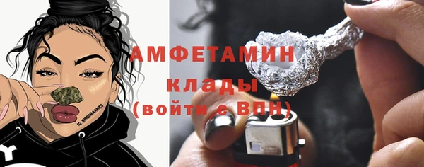 мескалин Бронницы