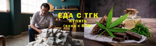 Альфа ПВП Бугульма