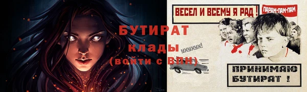 Альфа ПВП Бугульма