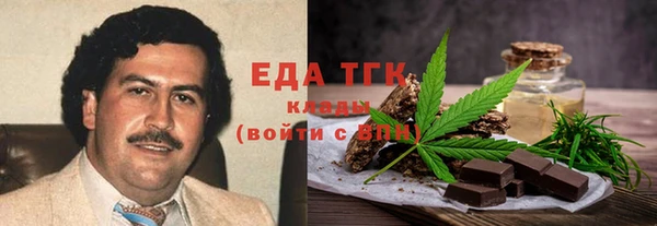 мескалин Бронницы