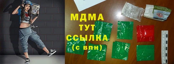 метадон Верхнеуральск