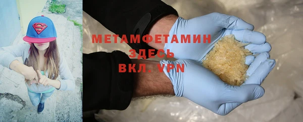 кокаин премиум Бородино