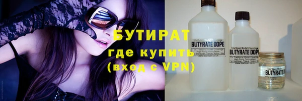 дистиллят марихуана Верея