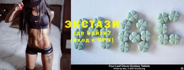 бутик Билибино