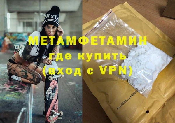 дистиллят марихуана Верея