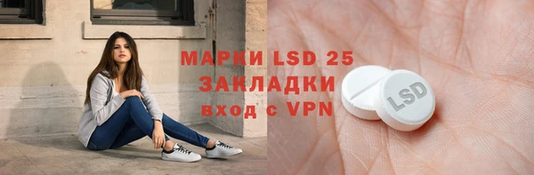 кокаин премиум Бородино
