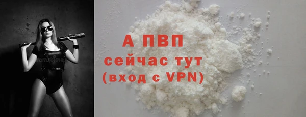мескалин Бронницы