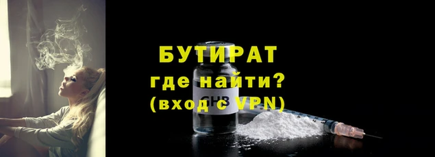 кокаин премиум Бородино