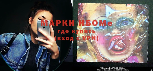 мескалин Бронницы