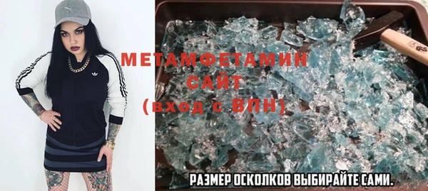 Альфа ПВП Бугульма