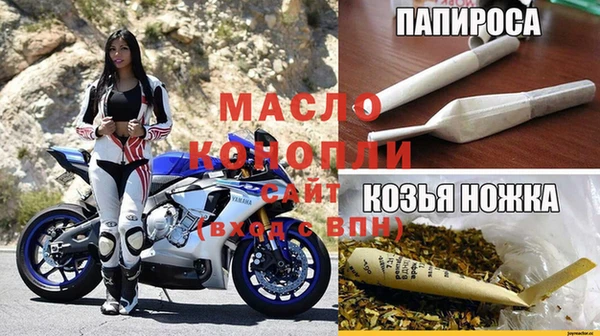 кокаин премиум Бородино