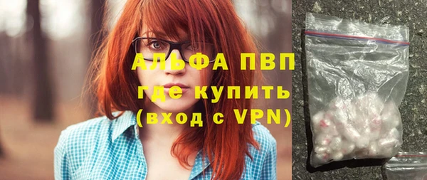 кокаин премиум Бородино