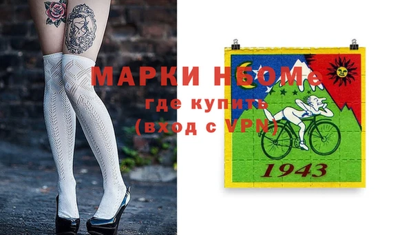 мескалин Бронницы