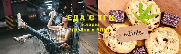 мескалин Бронницы