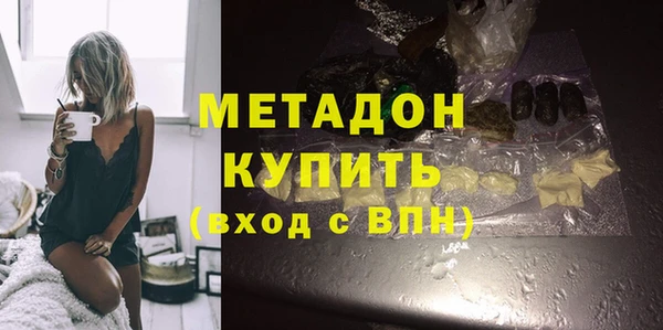 мдма Белоозёрский
