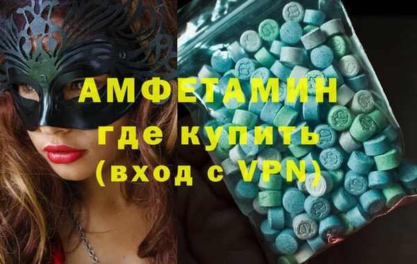 мескалин Бронницы