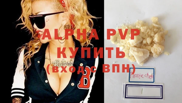 кокаин премиум Бородино