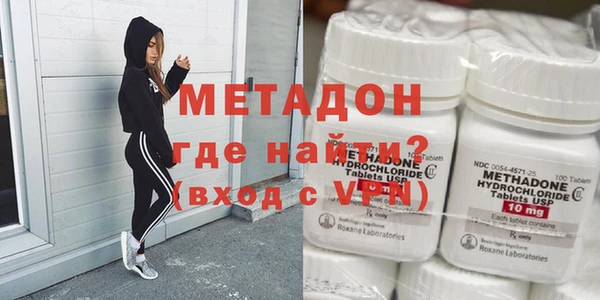 кокаин премиум Бородино
