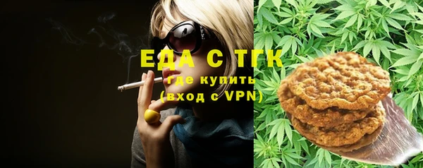 кокаин премиум Бородино