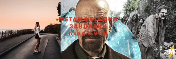 мескалин Бронницы