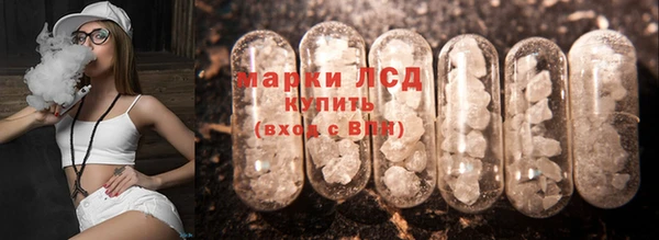 мескалин Бронницы