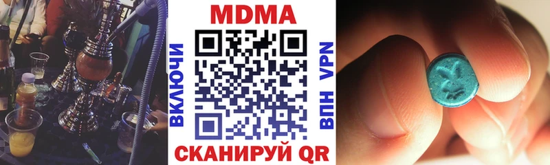 МДМА Molly  закладки  Верхний Тагил 