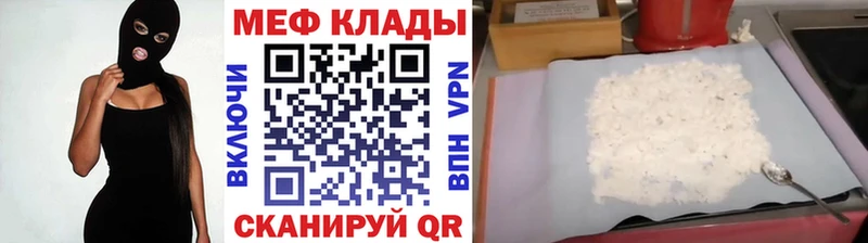 МЯУ-МЯУ кристаллы  сколько стоит  Верхний Тагил 