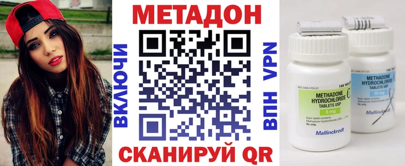 МЕТАДОН VHQ  Верхний Тагил 