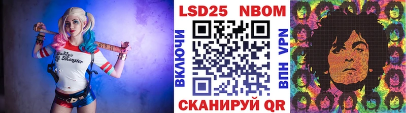Марки NBOMe 1,8мг Верхний Тагил