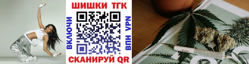 Бошки марихуана план  Верхний Тагил 